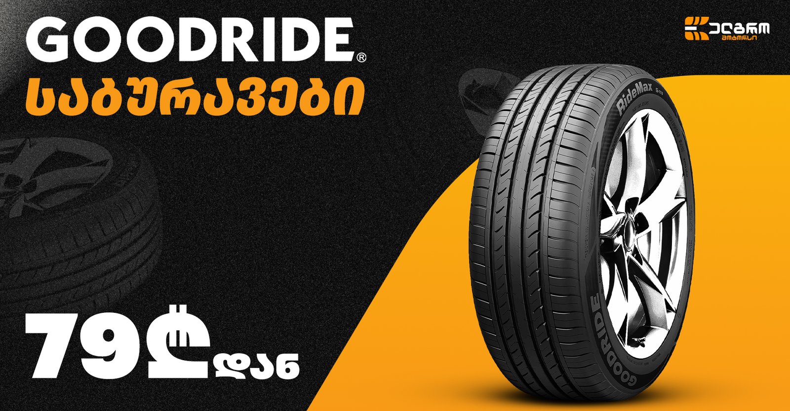 slider image